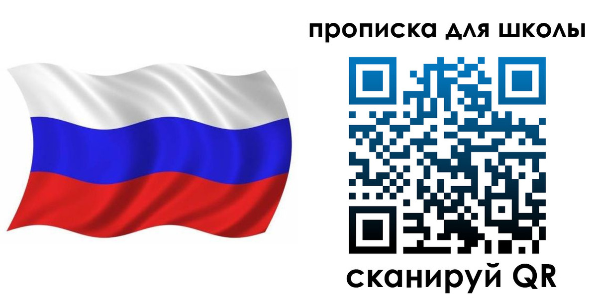 прописка паспорт в Пушкино